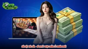 Cầu Bệt Xóc Đĩa - Bí Quyết Cược Chẵn Lẻ Chuẩn Nhất